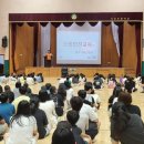 가경초교 이미지