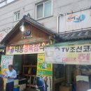 태봉정육식당 이미지