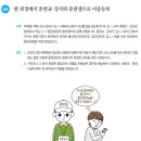 상계요양보호사교육원 이미지