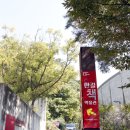 한길 Daum카페
