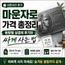 드림온누리약국 - 중구 달구벌대로 2210 | [공지] 내돈내산 마운자로 가격 총정리｜용량별 금액·싸게 사는 법·온누리카드 혜택