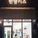 한량키즈 네이버블로그