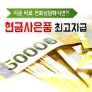 (주) 티에스모바일