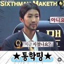 통학핑의 일상 구경하실래요?