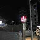 부산 광안리 중국집/탕수육 맛집_동방명주(주차장/간짜장,볶음밥,탕수육/솔직후기)