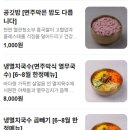 남조로수망교차로 1 | [조천맛집] 에코랜드맛집 면주막, 제주산 흑돼지 100% 진짜 고기국수