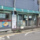 자연떡집방앗간 이미지