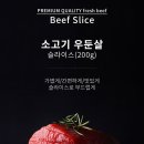 머슬미트 이미지