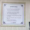 삼성식당 이미지