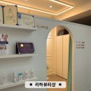 남춘천 2 휴먼시아 | 춘천 에스테틱 리하뷰티샵 셀빅스 에어젯으로 탄력관리