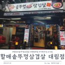 대림역 화장실(1) 이미지