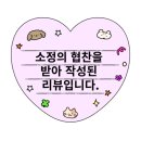 석정복어 | 김해일식당맛집 석정일식 내외동상견례스시 맛집