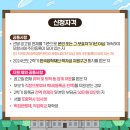 ㈜삼화건설산업 이미지