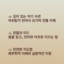 아쉬탕가 빈야사 요가 B | 요가 지도자 과정 고민중이라면 | 아쉬탕가 빈야사 요가 특강 후기