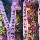 예은꽃꽂이 네이버블로그