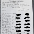 새마을주류구판장 이미지