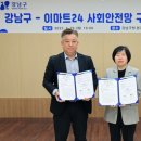 이마트24 편의점 이미지