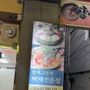 칼치고등어 | [내돈내산] 대구 동구 칼치고등어식당 후기 | 갈치구이 양 미쳤다! 1인 13,000원 가성비 끝판왕 생선...