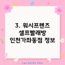 유모차세탁카시트세탁지우미 이미지