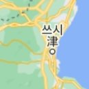 (유)이유여행사 이미지