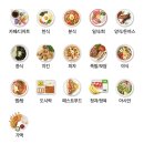 싸다아구찜앤탕 - 전주시 완산구 거마중앙로 28 | 싸다아구찜앤탕