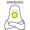 은송추어탕