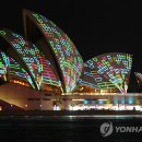 오페라하우스 이미지