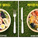 (주)한빛푸드유통 네이버블로그