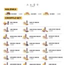 크로플각 이미지