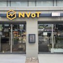 엔보트 - 미추홀구 인주대로 382 | 엔보트(Nvot) 안양본점 리퍼존 방문 후기｜가성비 캠핑 용품 득템의 성지!
