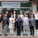 경찰인재개발원 네이버블로그