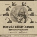 현대중장비서비스(주) 네이버블로그