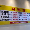 용이네뒷고기 - 수영구 광안로7번길 54 | 용이네뒷고기