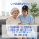 장애인다사랑센터 | 어둠 속에서 가장 솔직한 빛을 쓰는, 조승리 작가