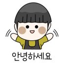 원조옛날콩국 이미지