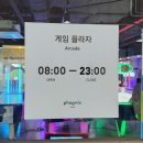 CC볼링장 | [강원/평창]휘닉스파크⛷️(스카이스위트룸, 스노우빌리지,부대시설-볼링장🎳, 노래방🎤 이용기)
