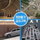 기아자동차 서비스센터 옆 이미지