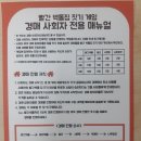 빨간 벽돌집 이미지