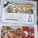 (주) 임꺽정 푸드시스템