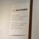 마시쏘 부대찌개