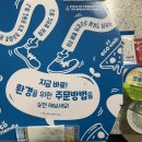 도미노피자 공도점 이미지