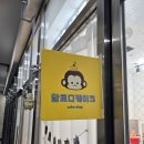 알로디케이크