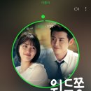 위드쫑 이미지