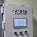 ㈜팜큐브 네이버블로그