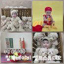 형제 목욕탕 | 수원 셀프사진관 찰칵베이비 셀프스튜디오 아기 컨셉사진 형제사진 촬영 후기
