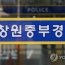 수영장서 30대 의식 잃은 채 발견…치료 중 숨져 이미지