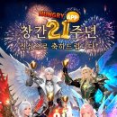 게임랜드 이미지