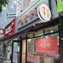 총각네동부