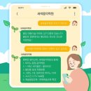 새싹음악학원 이미지