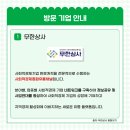 동네공감사회적협동조합 이미지